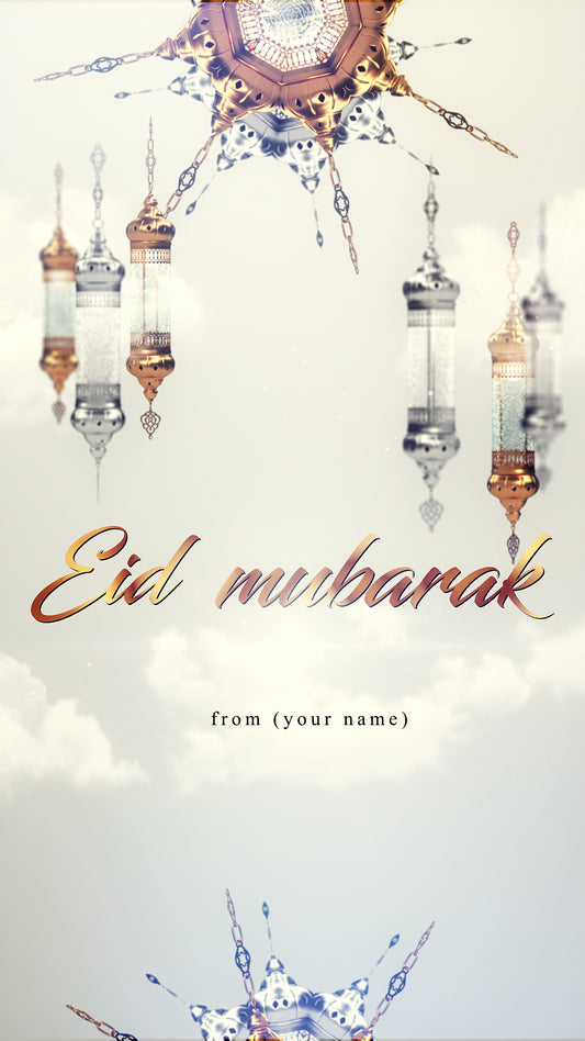 EID Invitation Card - E1
