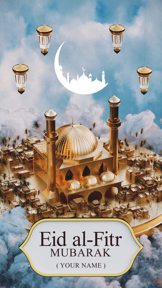 EID Invitation Card - E10