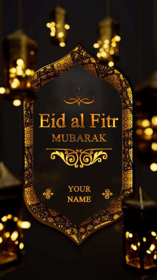 EID Invitation Card - E11
