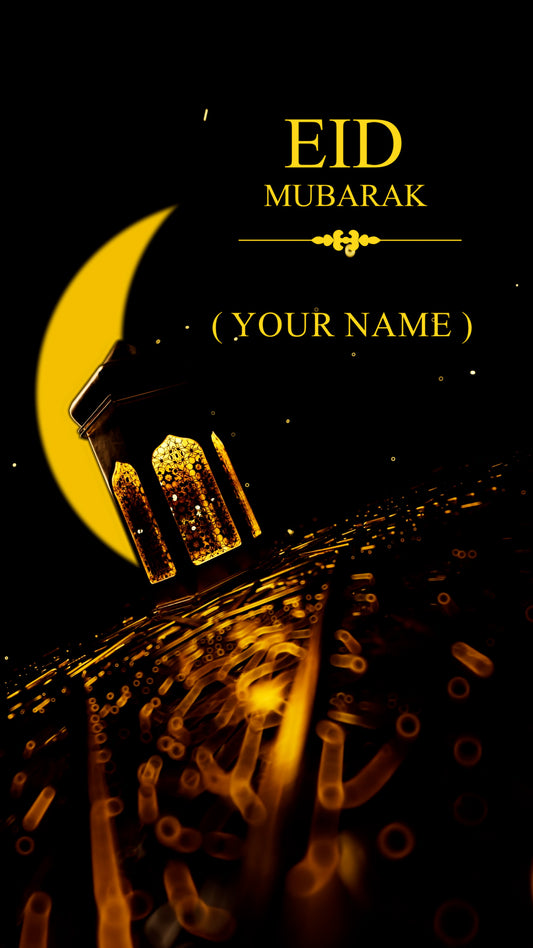 EID Invitation Card - E12