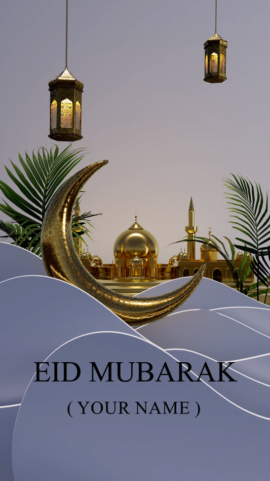 EID Invitation Card - E13
