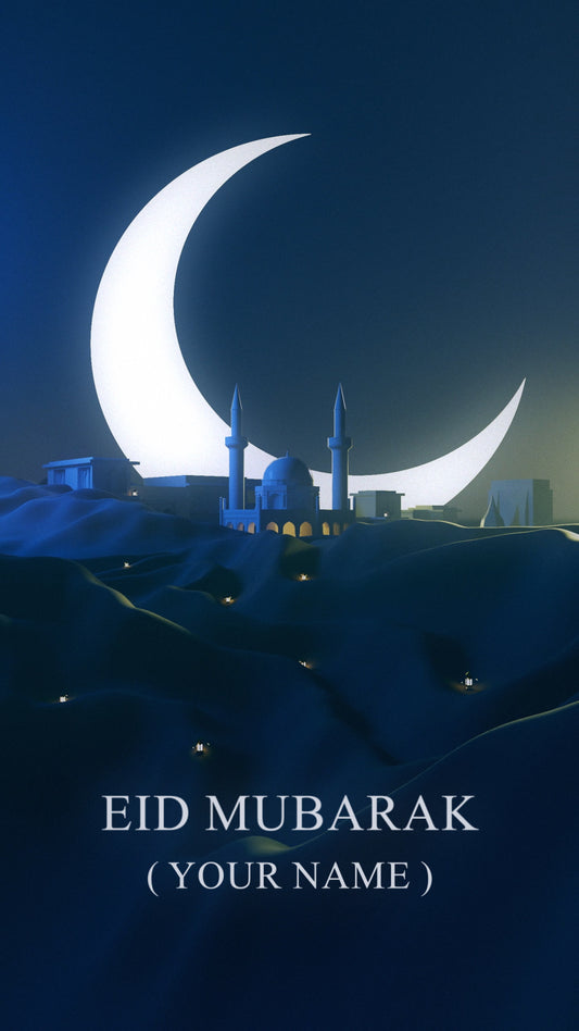 EID Invitation Card - E14