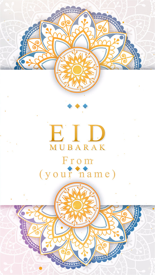 EID Invitation Card - E3
