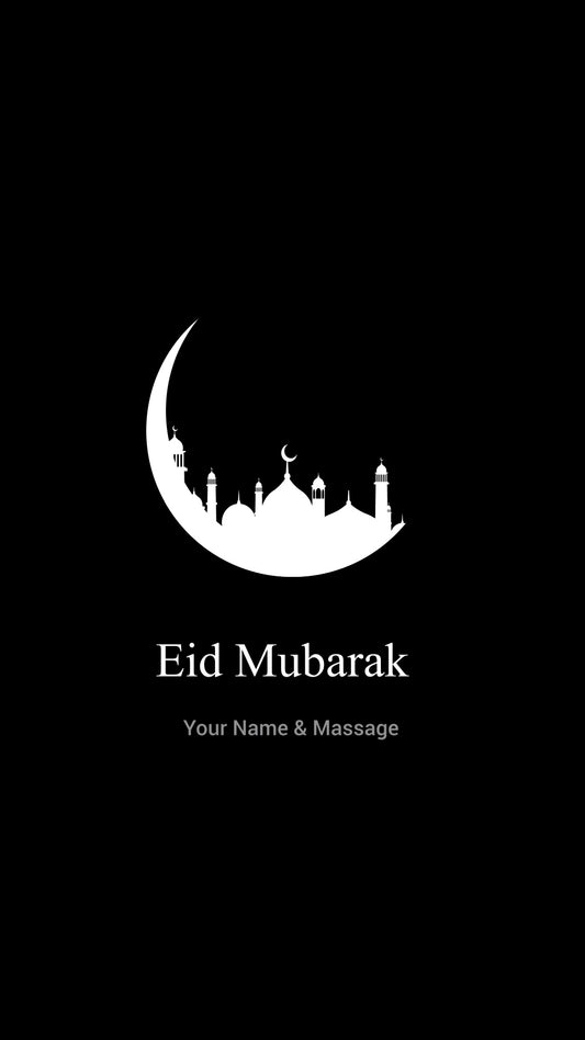 EID Invitation Card - E8
