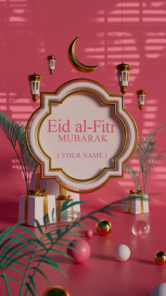 EID Invitation Card - E9